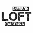 Фабрика мебели ЛОФТ №1 лого